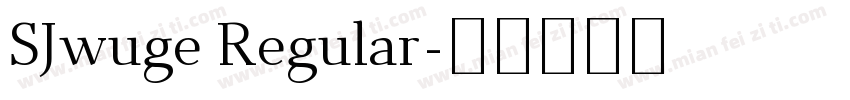 SJwuge Regular字体转换